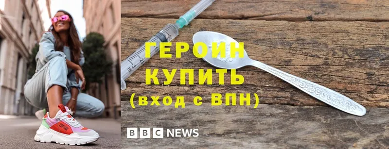 ГЕРОИН Афган  Гулькевичи 